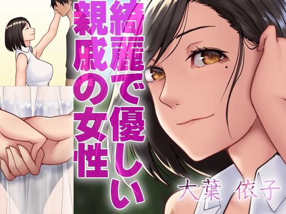 欲求不満妻しかいない島（モーションアニメ版）エッロい風習のある島では人妻は夫以外の男と交わる