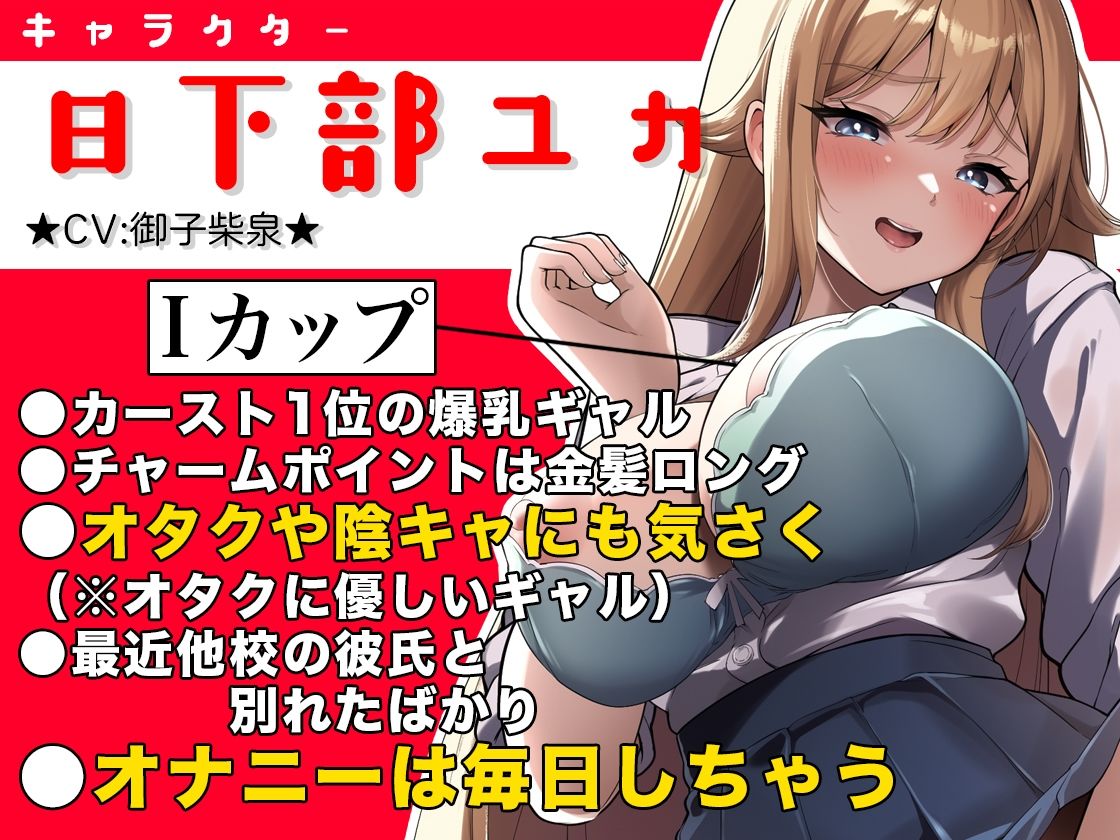 【動く】美麗女子達と下品オホ声セックス！？【P活学園】【総集編】