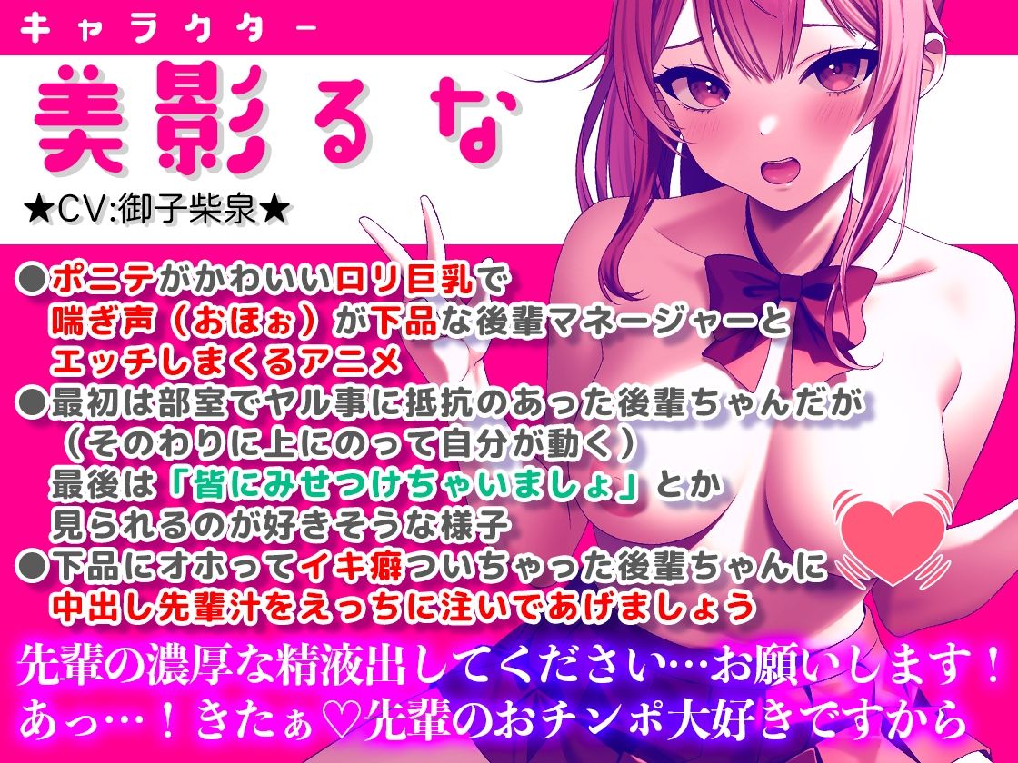 【動く】美麗女子達と下品オホ声セックス！？【P活学園】【総集編】