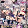 Knight of Erin 2nd tale ウシ乳エリンとネコ耳エリン、もひとつおまけにチアガール