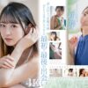 1本だけ撮影することができた幻の美少女 初芽 19才 AV DEBUT【圧倒的4K映像でヌク！】