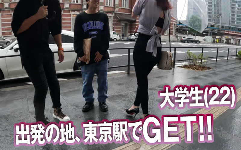 素人ナンパGET！！No.236 仙台美女編 日本全国の美女をGETするまで帰れまテン Episode1