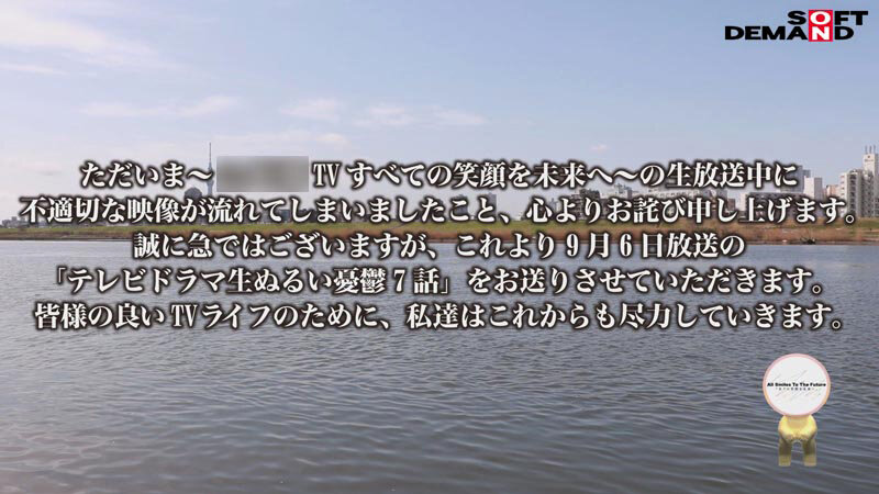 洗脳リングに浸食されていくバラエティー特番のアナウンサーたち わたし達はご主人様専用ボランティアま○こです。